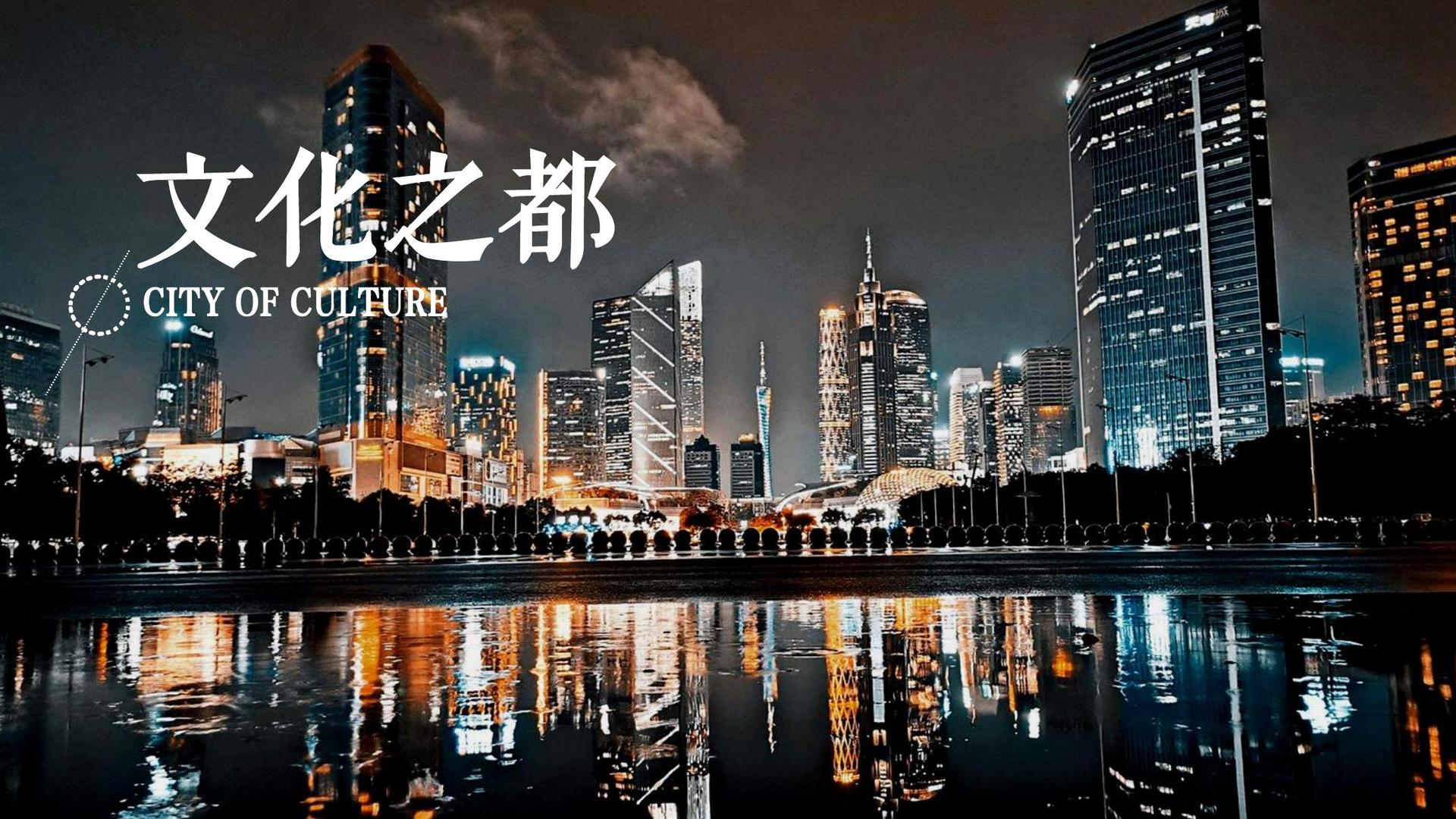 征途国际主办“数字时代文化创新”行业论坛