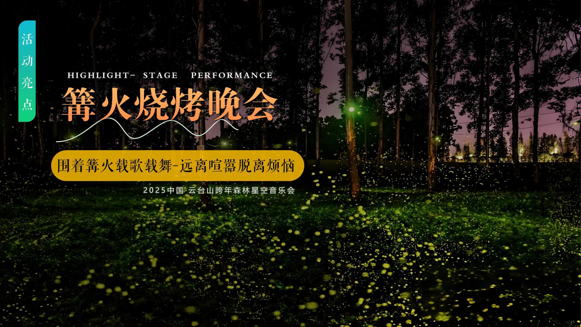 征途文化文化IP项目进入品牌化运营阶段